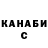 Cannafood марихуана Andre Krupa