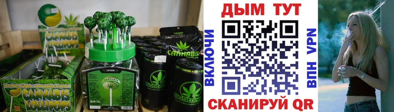 Cannafood конопля Луза
