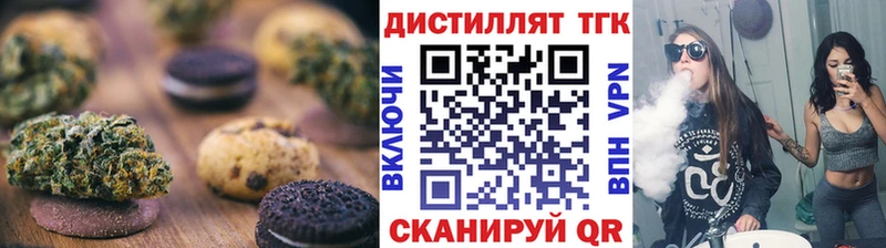 Еда ТГК марихуана  наркошоп  Луза 