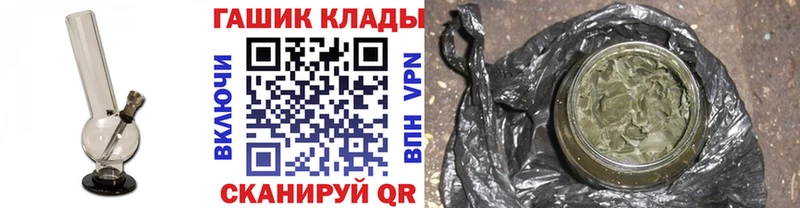магазин продажи наркотиков  Луза  Гашиш ice o lator 
