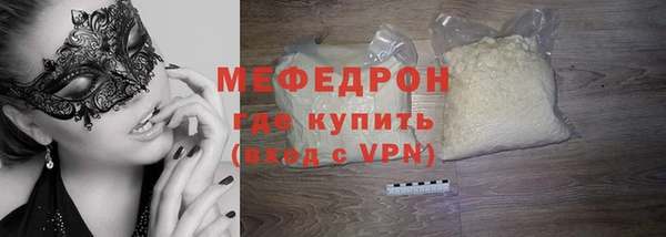 каннабис Каменск-Шахтинский