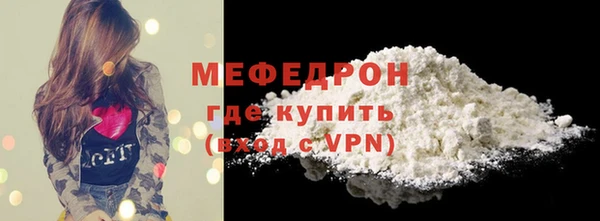 каннабис Каменск-Шахтинский