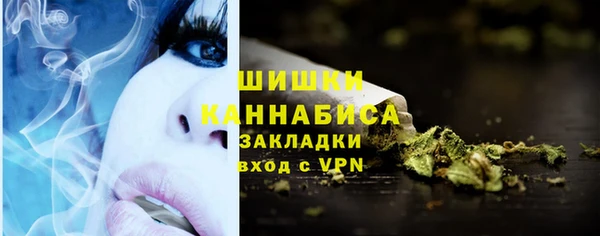 МДМА Каменка