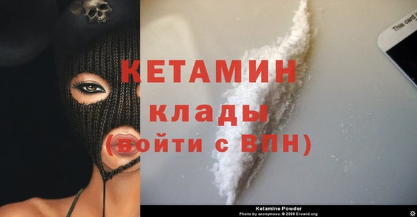 каннабис Каменск-Шахтинский