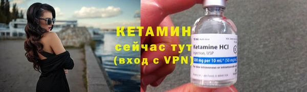тгк Карталы