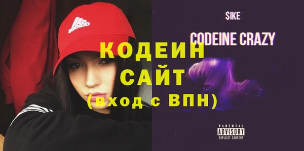 каннабис Каменск-Шахтинский