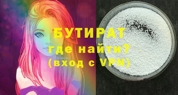 тгк Инта