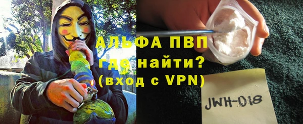 каннабис Каменск-Шахтинский