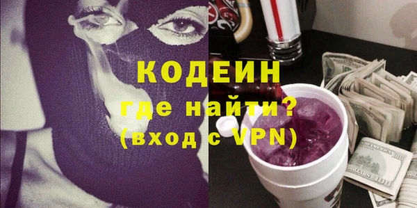 МДМА Каменка