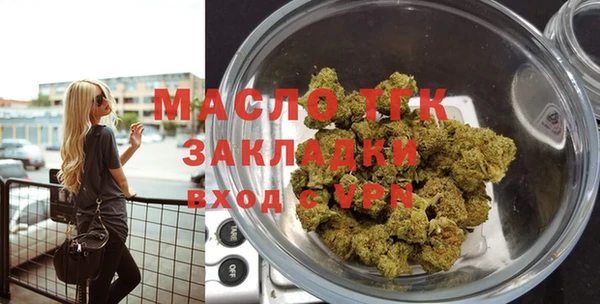 каннабис Каменск-Шахтинский