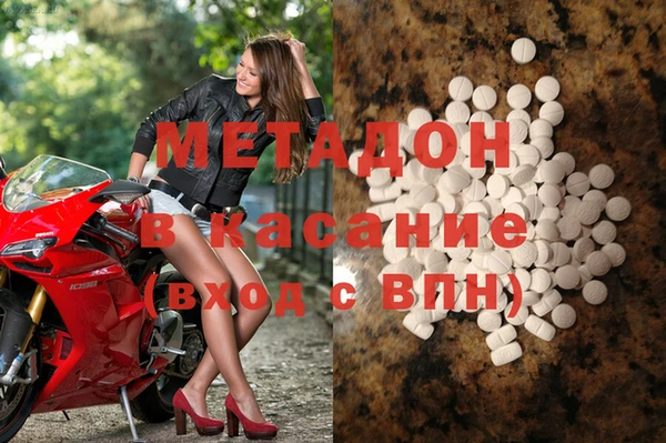 тгк Карталы