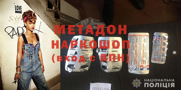 МДМА Каменка