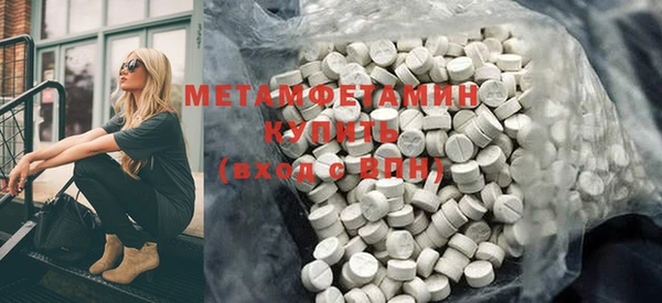 МДМА Каменка