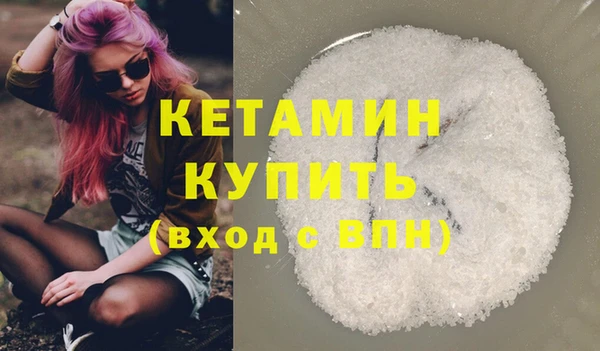 каннабис Каменск-Шахтинский