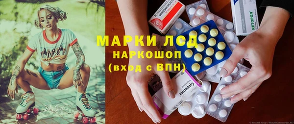каннабис Каменск-Шахтинский