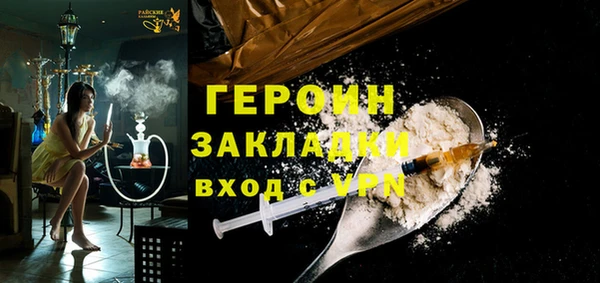 МДМА Каменка