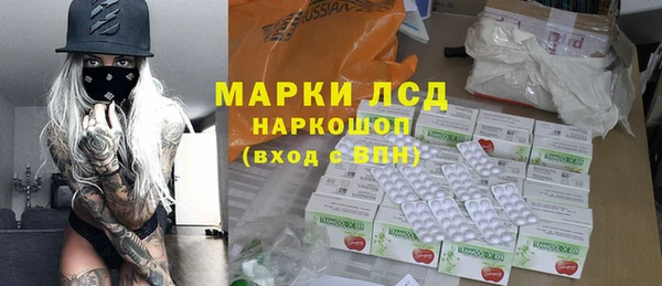 МДМА Каменка