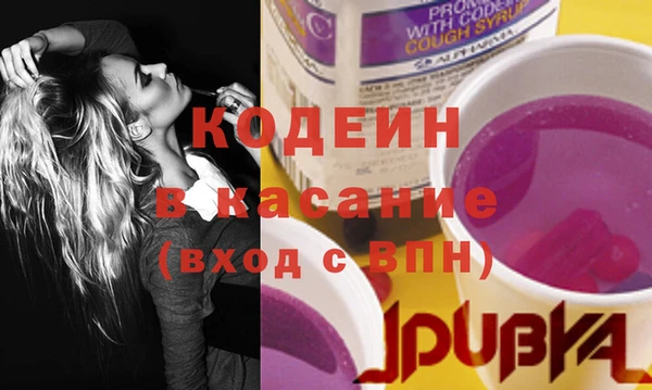 МДМА Каменка