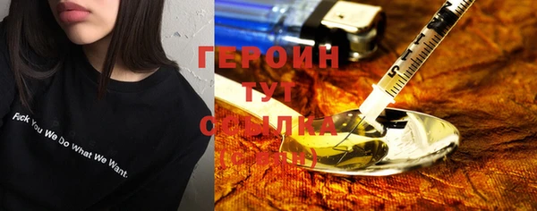 МДМА Каменка