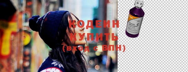 МДМА Каменка