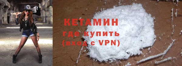 каннабис Каменск-Шахтинский