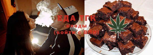 МДМА Каменка