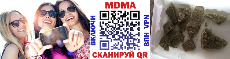 где продают наркотики  Луза  кракен зеркало  MDMA VHQ 