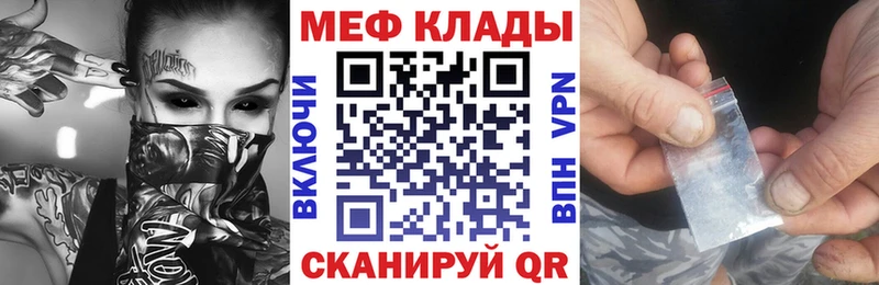 Меф мяу мяу  где продают   гидра   Луза 
