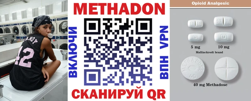 закладки  Луза  ОМГ ОМГ сайт  Метадон methadone 