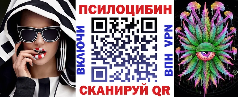 кракен рабочий сайт  Луза  Галлюциногенные грибы Magic Shrooms 